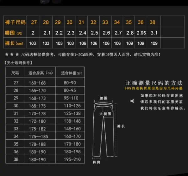 Men's Fashion Work Pants Outdoor Wear-resistant Mountaineering Trousers Work Clothes Street Fashion Cargo Pants Joggers - Image 6