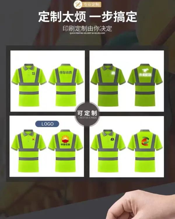 High Visibility Safety Reflective T-Shirt Breathable Quick Drying Fabric Construction Worker Safety Work Clothes - Image 5