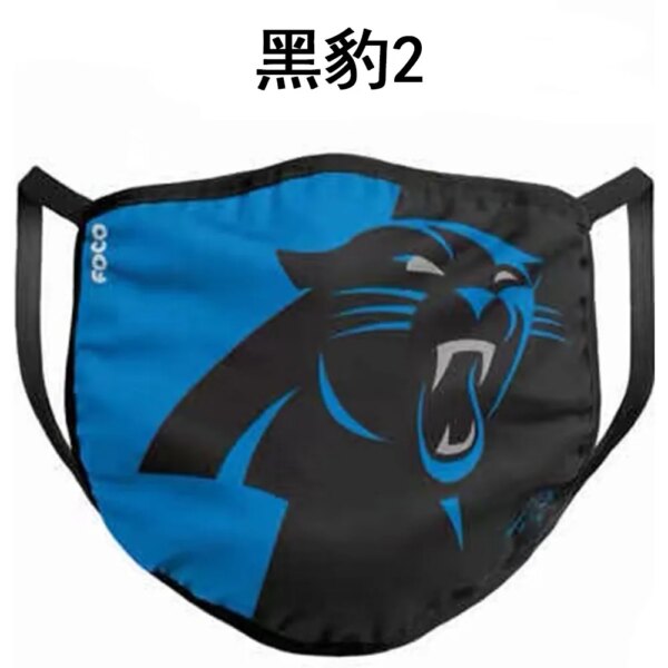 Adult football Face Mask Washable Mouth Fabric Facial Mask For Protection Reusable Santa Earloop Mouth NFL mask - Image 15