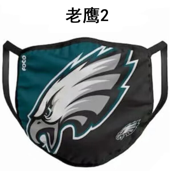 Adult football Face Mask Washable Mouth Fabric Facial Mask For Protection Reusable Santa Earloop Mouth NFL mask - Image 17