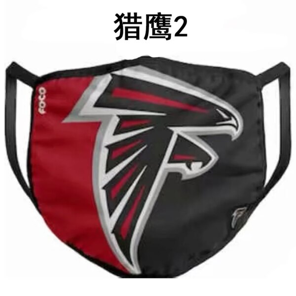 Adult football Face Mask Washable Mouth Fabric Facial Mask For Protection Reusable Santa Earloop Mouth NFL mask - Image 18