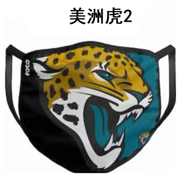 Adult football Face Mask Washable Mouth Fabric Facial Mask For Protection Reusable Santa Earloop Mouth NFL mask - Image 19