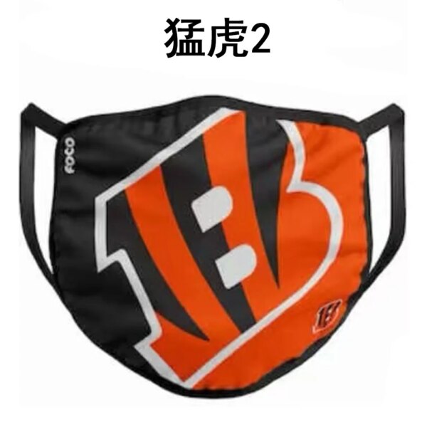 Adult football Face Mask Washable Mouth Fabric Facial Mask For Protection Reusable Santa Earloop Mouth NFL mask - Image 20