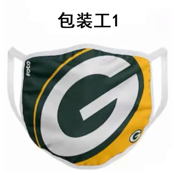 Adult football Face Mask Washable Mouth Fabric Facial Mask For Protection Reusable Santa Earloop Mouth NFL mask - Image 8