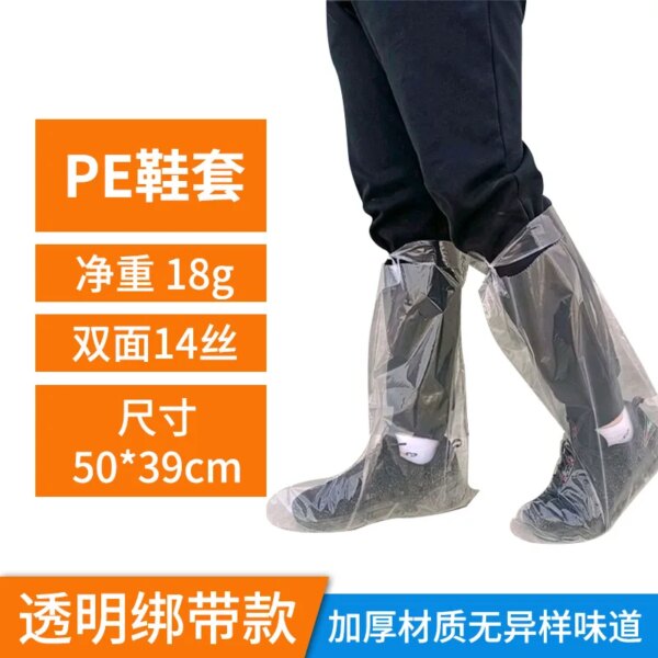 1/10 Pair Disposable Shoe Covers Waterproof Shoe Covers Rain Thickened Long Boots Cover Outdoor Drifting Plastic Boots Cover - Image 7