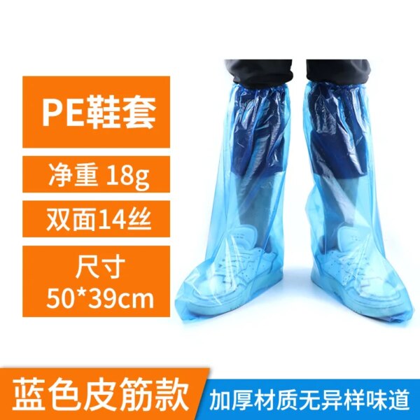 1/10 Pair Disposable Shoe Covers Waterproof Shoe Covers Rain Thickened Long Boots Cover Outdoor Drifting Plastic Boots Cover - Image 8