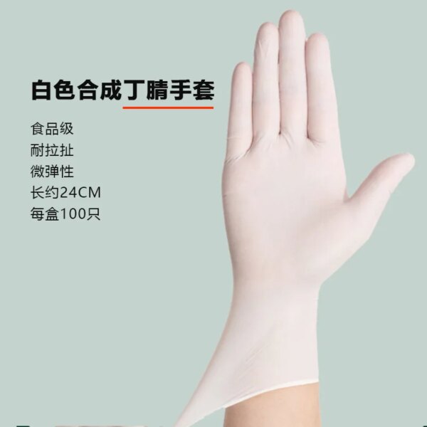 100pcs Disposable Nitrile Gloves Black Mechanical Repair Auto Repair Edible Synthetic Composite Ding Qing Black Gloves - Image 9