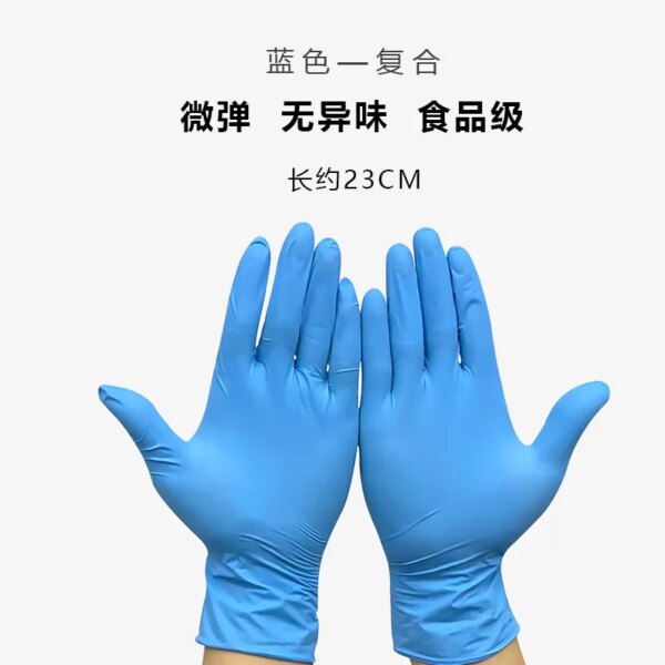 100pcs Disposable Nitrile Gloves Black Mechanical Repair Auto Repair Edible Synthetic Composite Ding Qing Black Gloves - Image 10