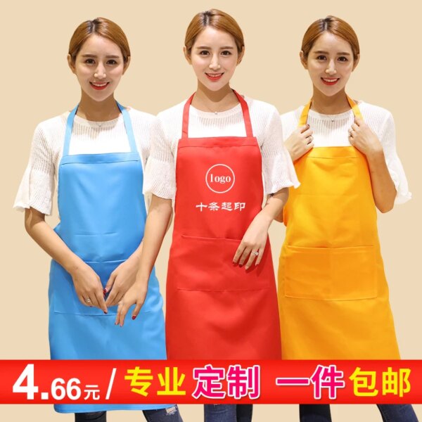 Advertising Apron Polyester Coffee Shop Fruit Clerk Supermarket Overalls Kitchen Bib Work Wear Printing Logo