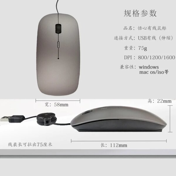 Notebook computer telescopic wired mouse mute USB optical mouse office games - Image 2