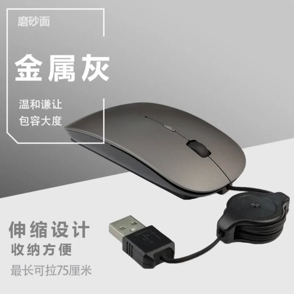 Notebook computer telescopic wired mouse mute USB optical mouse office games - Image 9